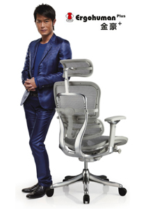 Ergohuman+ Series Office ChairCG-ergohuman-plus_Office Furniture_High-grade Office Chair_Office Chair