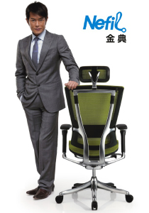 Nefil Series Office ChairCG-Nefil_Office Furniture_High-grade Office Chair_Office Chair