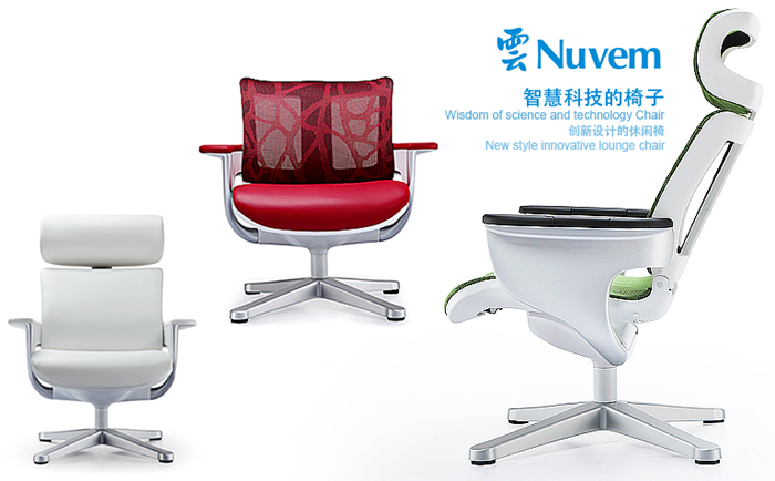 Nuvem Series Office Chair nuvem