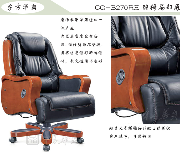 �칫��|��ͳ��Ƥ�����|�칫�Ҿ�|���������|�칫�Σ������