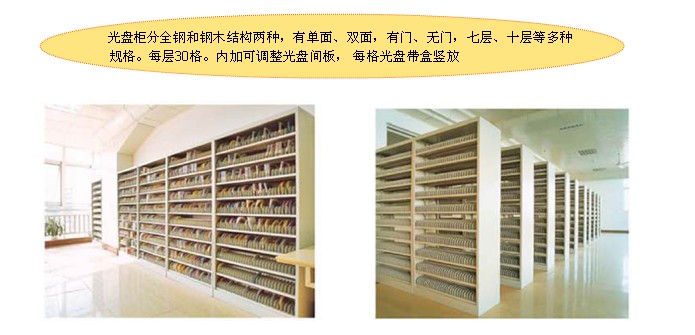 ͼ��ݼҾ�|���̹�|�칫�Ҿ�|���̼�