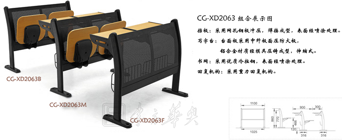 ѧУ�Ҿ�|���˿�����|�칫�Ҿ�|���˿�����