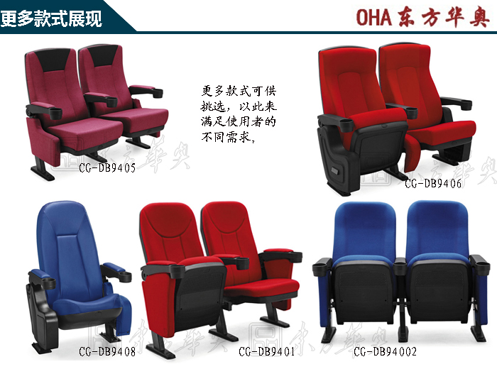Public Chair|Auditorium Chair|Office Furniture|Auditorium Chair|��Ժ��