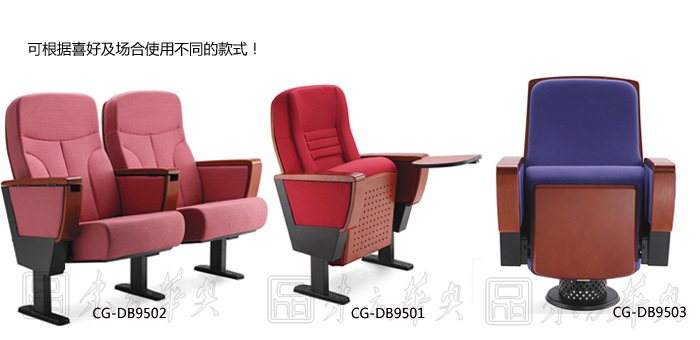 Public Chair|Auditorium Chair|Office Furniture|Auditorium Chair|��Ժ��