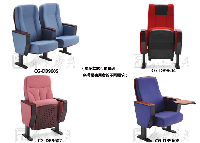 Public Chair|Auditorium Chair|Office Furniture|Auditorium Chair|��Ժ��