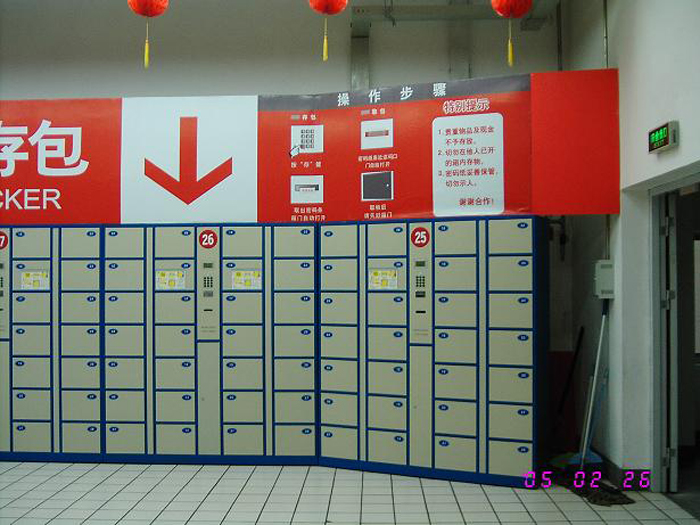 ���ƼҾ�|�����|�칫�Ҿ�|24�����봢���|�Ĵ��Ͷ�ҼĴ�񣬴����