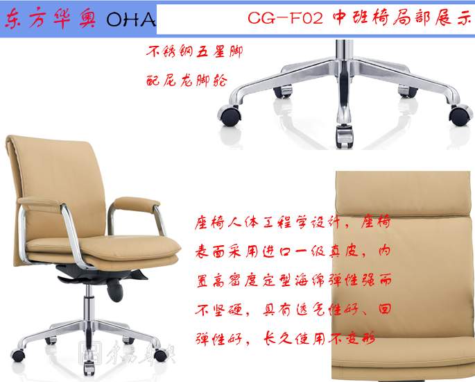 �칫��|�ִ���Ƥ�а���|�칫�Ҿ�|��Ƥ�а���|�칫�Σ�ְԱ��