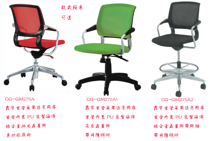 Office Chair|Mesh Staff Chair|Office Furniture|Mesh Staff Chair|�칫��