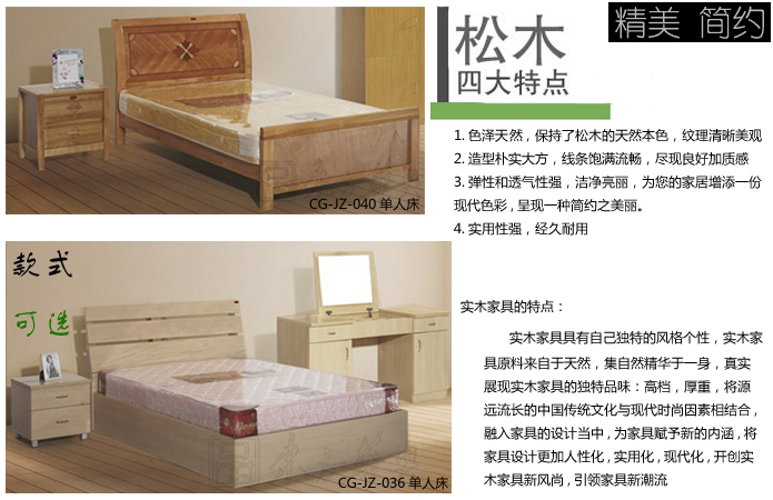 ѧУ�Ҿ�|ѧ����Ԣ��|�칫�Ҿ�|ʵľ���˴�|��Ԣ���˴���ʵľ��