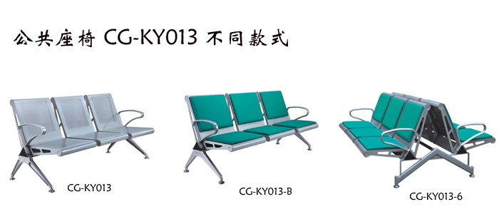 Public Chair|Airport Chair|Office Furniture|Public Chair|����|������