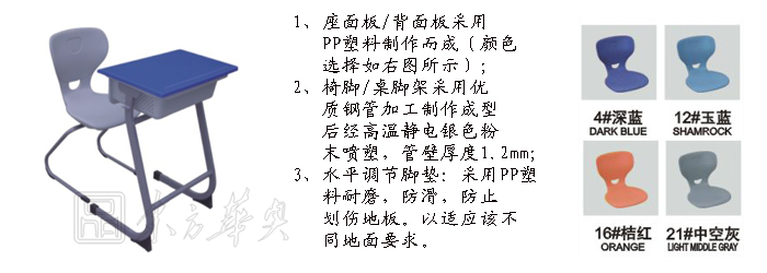 ѧУ�Ҿ�|���˿�����|�칫�Ҿ�|���˿�����|������