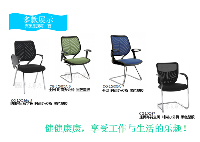 Office Chair|Mesh Conference Chair|Office Furniture|Mesh Conference Chair|�칫��