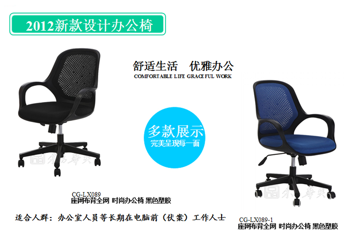 �칫��|����ְԱ��|�칫�Ҿ�|����ְԱ��|�칫��