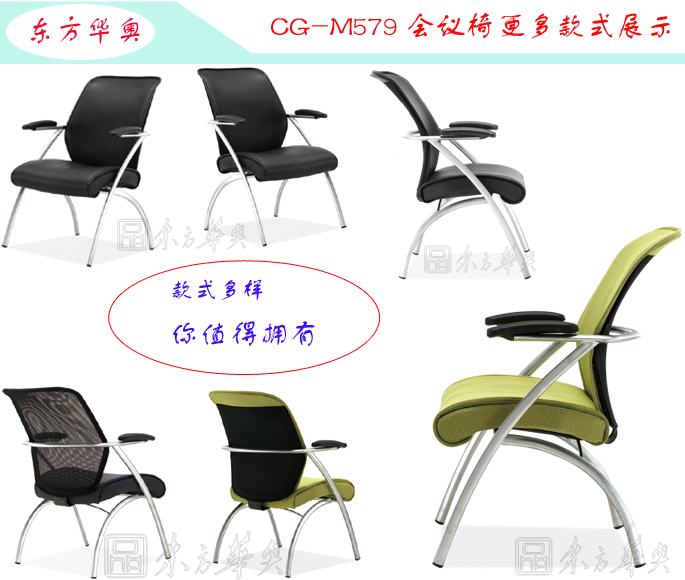 Office Chair|Fashion Conference Chair|Office Furniture|Leather Conference Chair|�����Σ���ǰ�Σ�Ǣ̸��