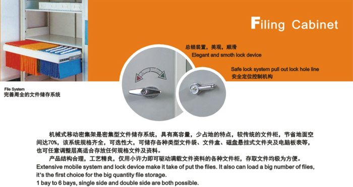 ���ƼҾ�|�ܼ���|�칫�Ҿ�|��еʽ�ܼ���|��еʽ�ƶ��ܼ���|�ܼ����ܼ��ܡ������ܼ���