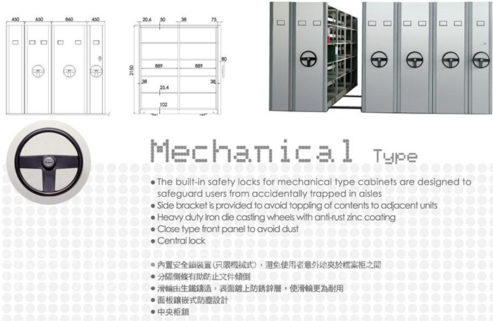 ���ƼҾ�|�ܼ���|�칫�Ҿ�|��еʽ�ƶ��ܼ���|�ܼ����ܼ��ܡ������ܼ���