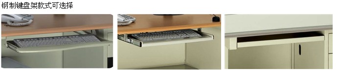 ���ư칫̨ϸ��