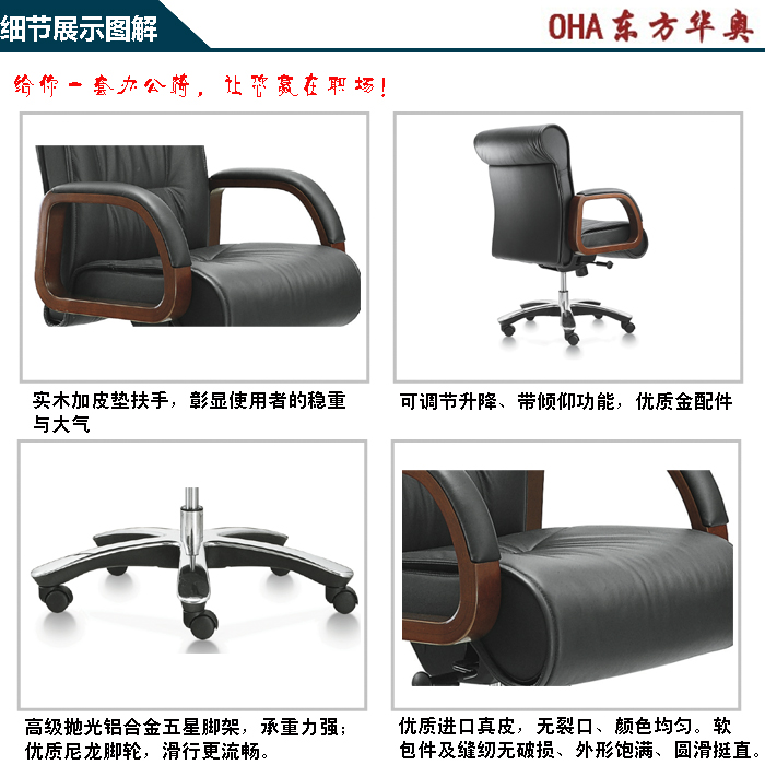 �칫��|��ͳ��Ƥ�а���|�칫�Ҿ�|��Ƥ�а���|�칫��|��Ƥ��