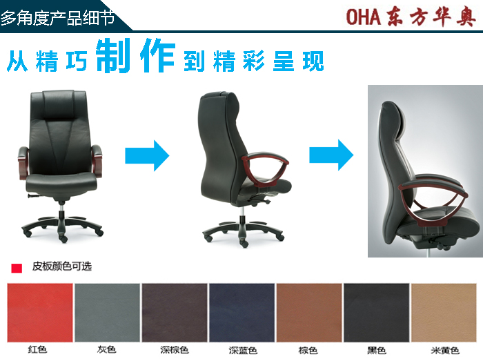 �칫��|��ͳ��Ƥ�����|�칫�Ҿ�|��Ƥ�����|��Ƥ��|�칫��|�ϰ���