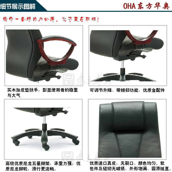 �칫��|��ͳ��Ƥ�����|�칫�Ҿ�|��Ƥ�����|��Ƥ��|�칫��|�ϰ���