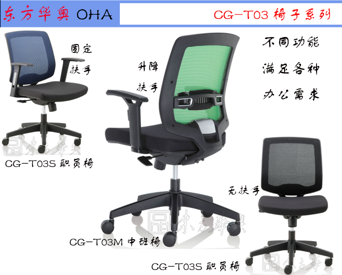 Office Chair|Mesh Staff Chair|Office Furniture|Mesh Staff Chair|�칫�Σ�������