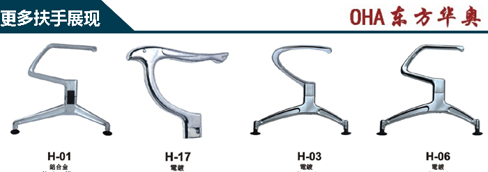 Public Chair|Airport Chair|Office Furniture|Airport Chair|����