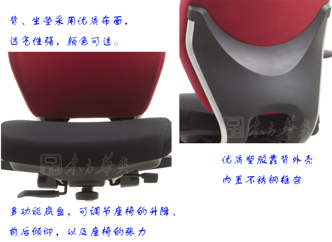 �칫��|�����а���|�칫�Ҿ�|�����а���|�칫�Σ��๦��ְԱ�Σ������а���