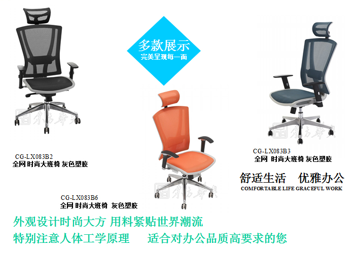 Office Chair|Mesh Executive Chair|Office Furniture|Mesh Executive Chair|�칫��