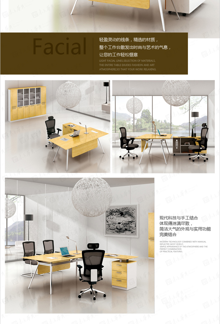 BETWAY���ߵ�¼����-BETWAY���й���
|Berger|�칫�Ҿ�|Berger����|�ִ����Ա���칫����ְԱ��