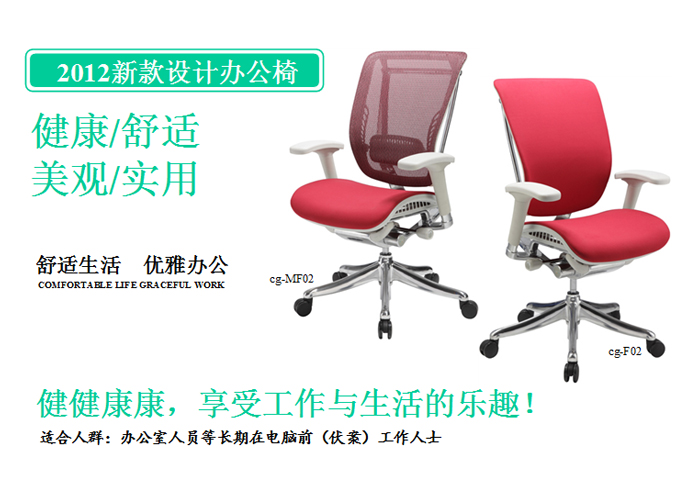 Office Chair|Mesh Medium Back Chair|Office Furniture|Mesh Medium Back Chair|�칫�Σ��а��Σ�ְԱ��