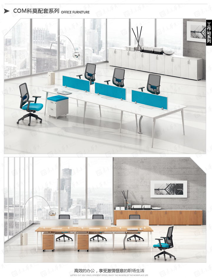 BETWAY���ߵ�¼����-BETWAY���й���
|Com|�칫�Ҿ�|Com��Ī|�ִ�ʱ�а칫��λ��ְԱ�����칫�����칫����