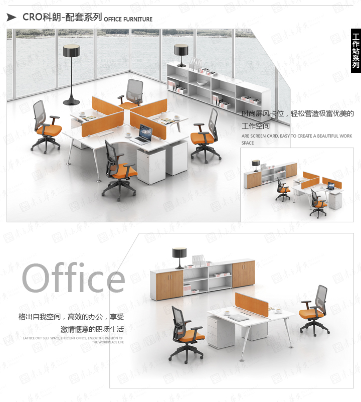 BETWAY���ߵ�¼����-BETWAY���й���
|Cro|�칫�Ҿ�|Cro����|�ִ����칫����ְԱ�����칫��λ���칫����