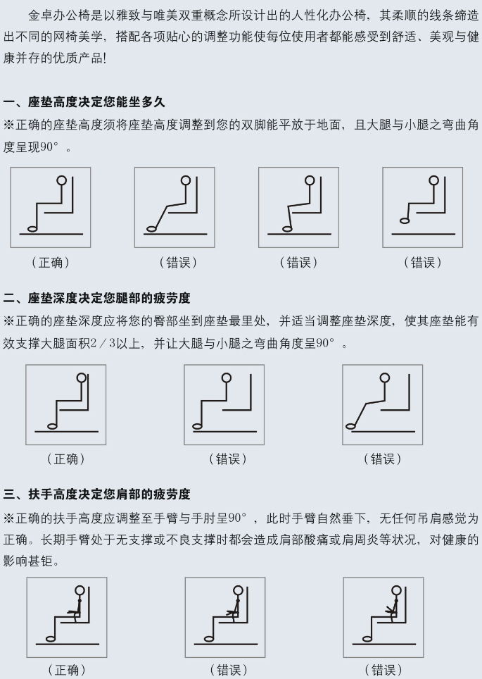 ��Ʒ�칫�ν�׿ϵ��Enjoy